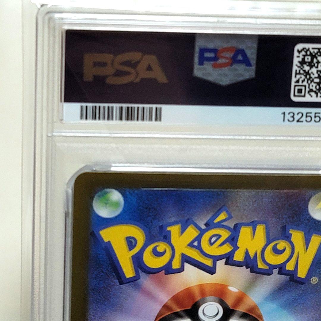 PRA10 メガルカリオex sar psa10 メガブレイブ