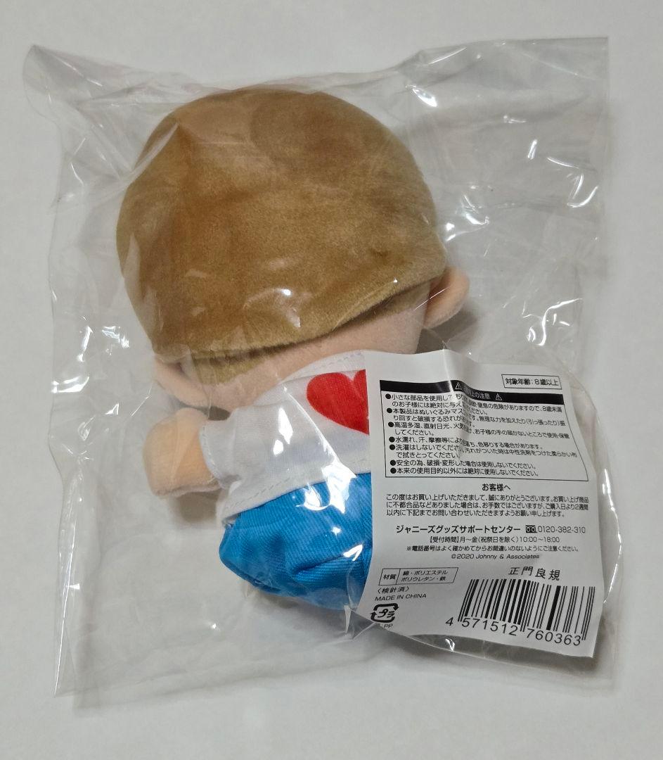 Aぇ! group 正門良規 ちびぬい 第1弾 - メルカリ