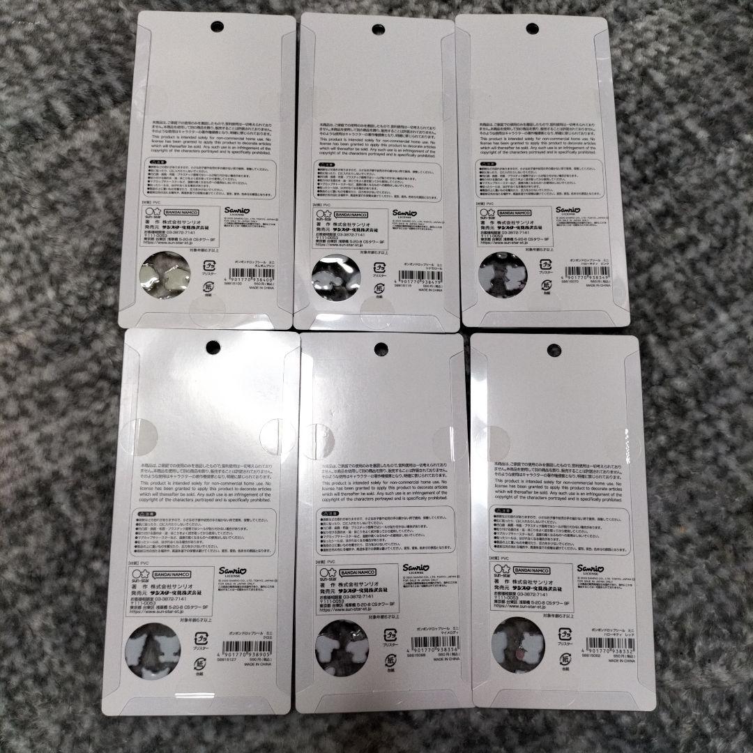 【正規品】サンリオボンボンドロップシールミニ