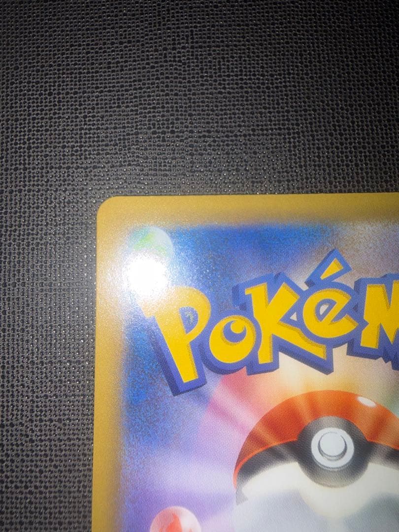 フシギバナ プロモカードパック 25th ANNIVERSARY editio…