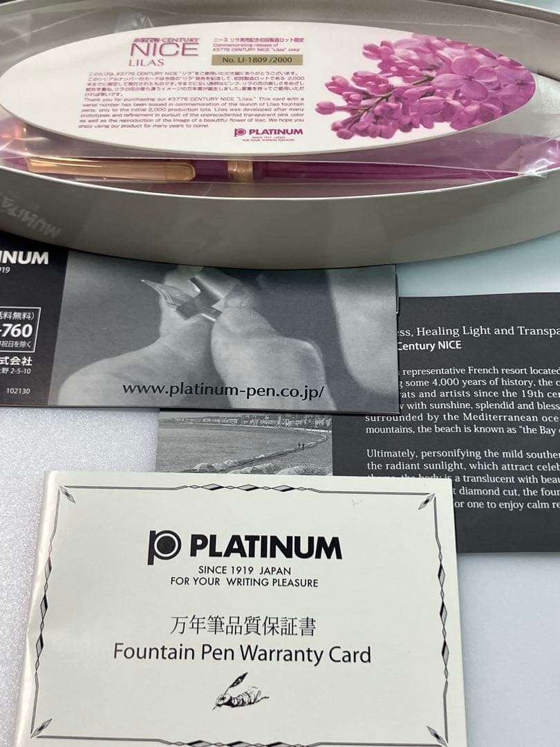 初期ロット PLATINUM #3776 センチュリー ニース リラ B-nib
