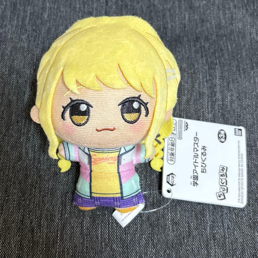 学園アイドルマスター ちびぐるみ 藤田ことね ぬいぐるみ ① 学園