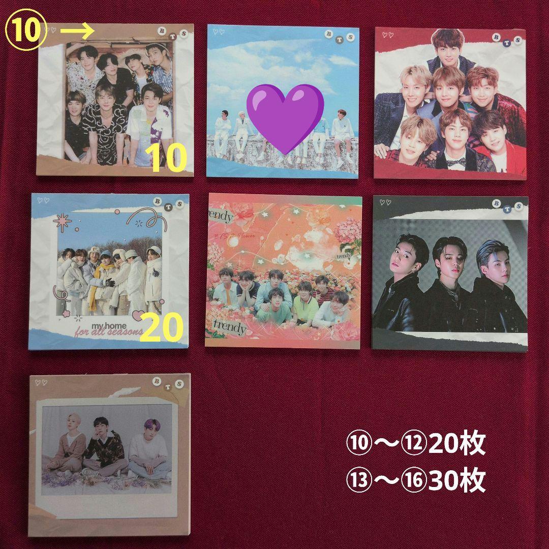 BTS メモ帳小　オール＆ユニット V　韓国製作者様 バラ