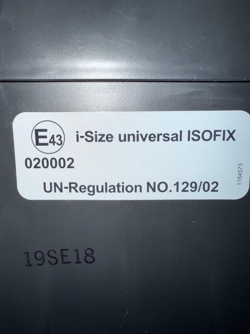 SUBARU ISOFIX チャイルドシート ブラック