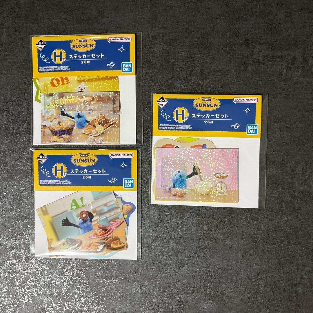 新品未開封　パペットスンスン一番くじ　A賞.E賞.F賞.H賞　8点セット