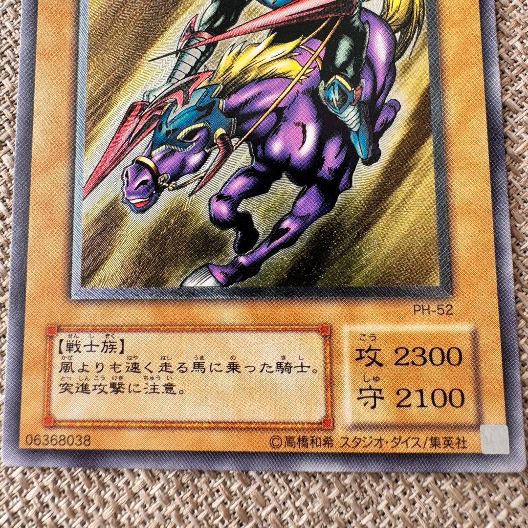 貴重！ 美品 暗黒騎士ガイア レリーフ - メルカリ