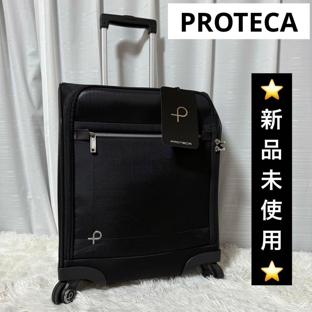 ⭐️新品未使用⭐️　プロテカ　マックスパスソフト2　キャリーケース　4ウィール　黒 ProtecA 最大51% 2/11限定 プロテカ スーツケース ソフトキャリー