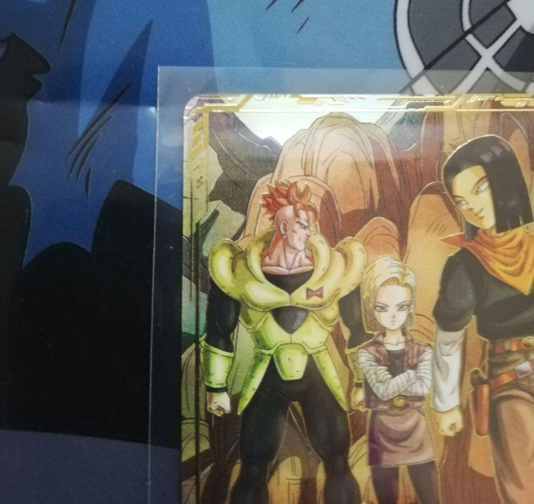 スーパーダイバーズ SDV4-026 GDR★ 人造人間17号 パラレル