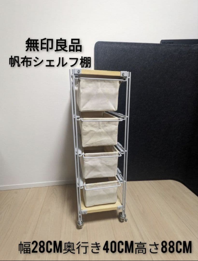 Pacific Furniture Service カゴ 2個セットバスケット パシフィック