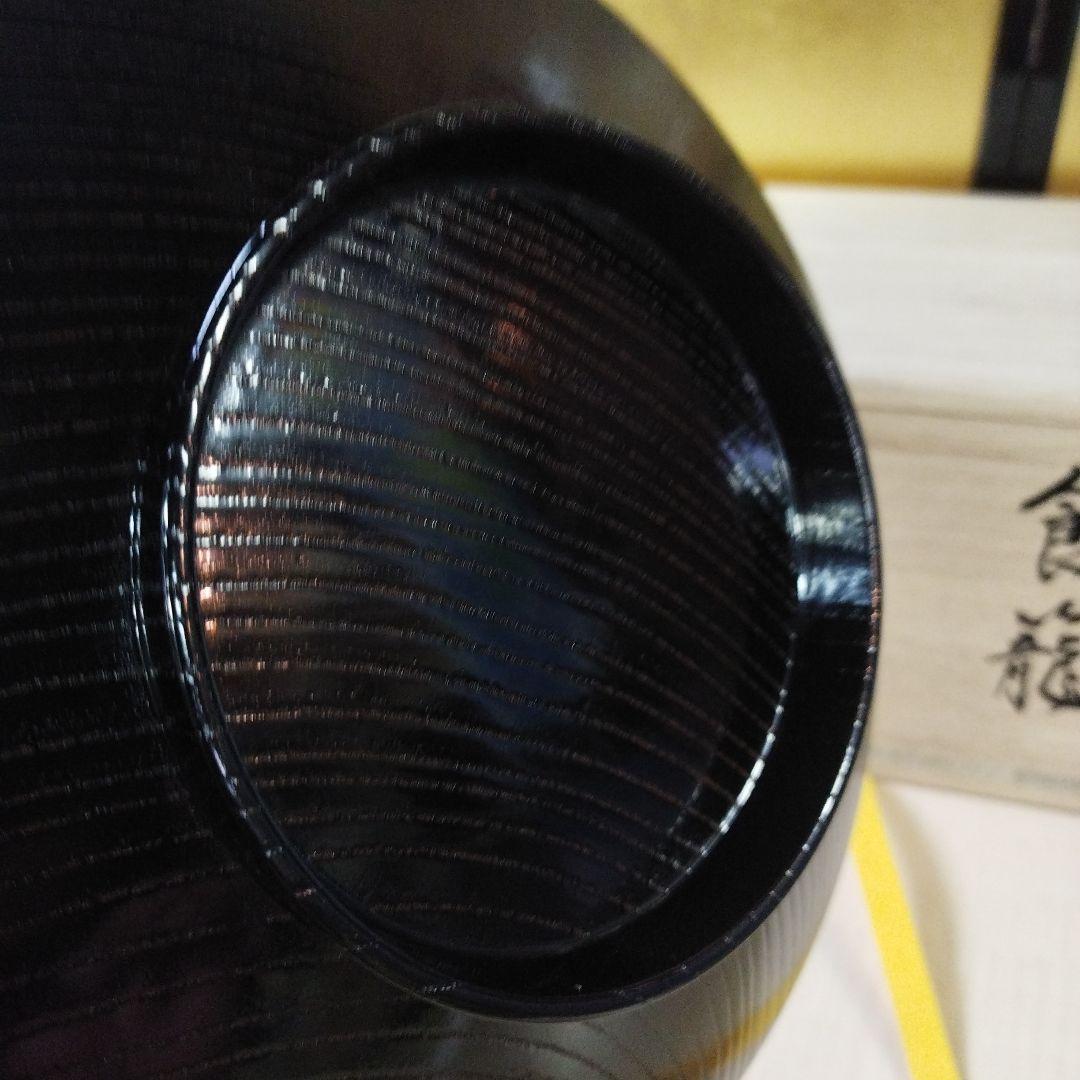 漆器 蓋付き器 黒色 金色帯　塗師　宗明　食籠