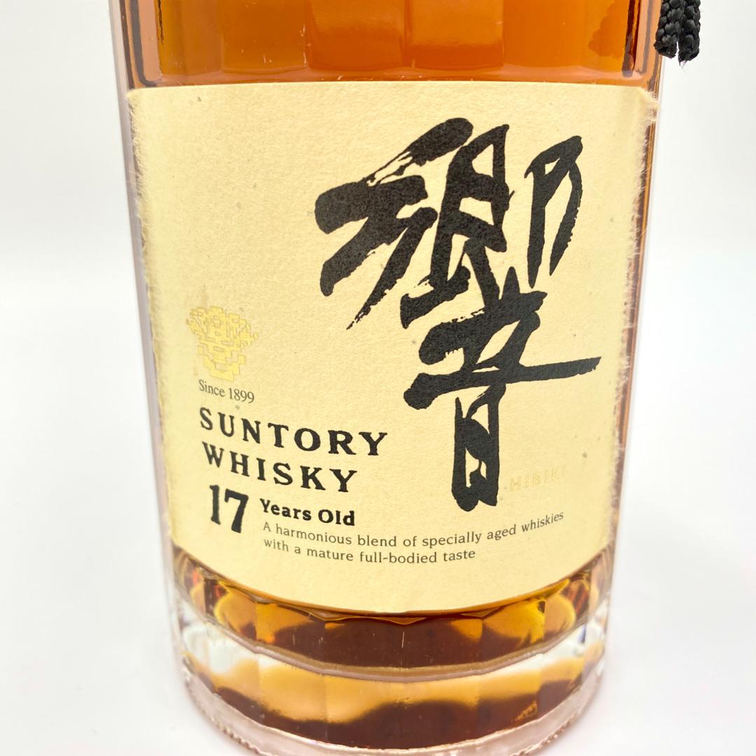 未開栓 サントリー 響 17年 裏 ゴールドラベル ウイスキー 古酒 700ml