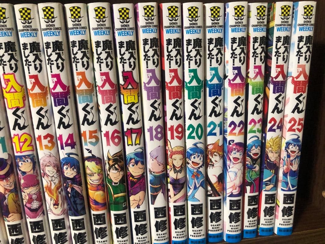 魔入りました！入間くん 1〜46巻+1冊 既刊全巻セット 西 修 ペーパー