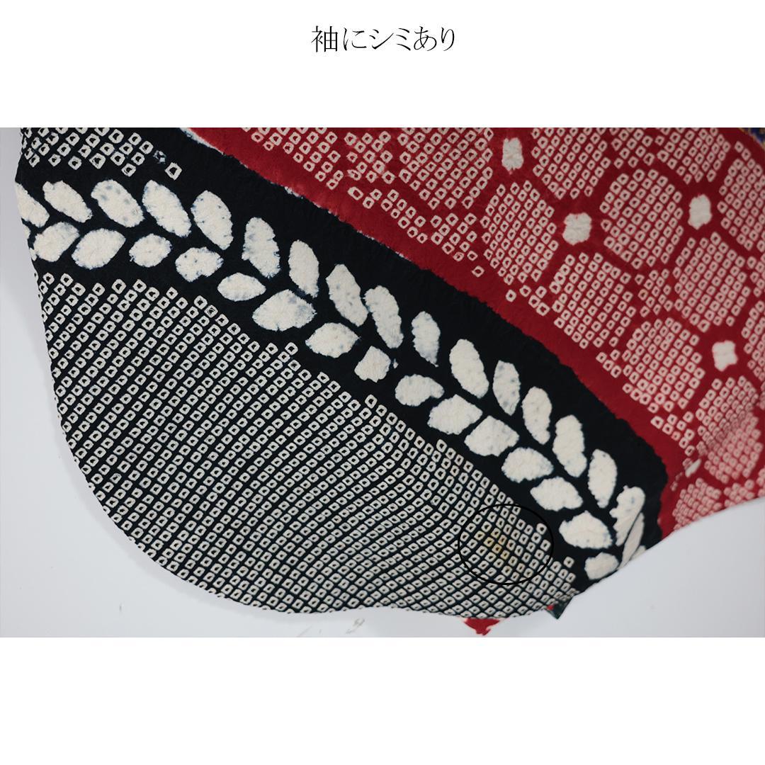 難あり□振袖単体 総絞り 正絹 赤 丈166.5cm成人式前撮り