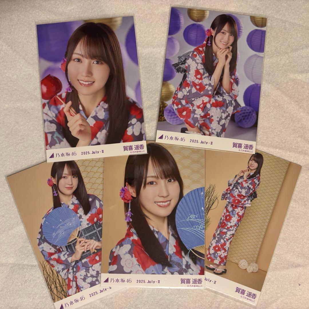 k*す様 乃木坂46 生写真 賀喜遥香 浴衣 2025 5種コンプ 乃木坂46 生写真 浴衣 5種コンプ全国ツアー2025 賀喜遥香 乃木坂46 生