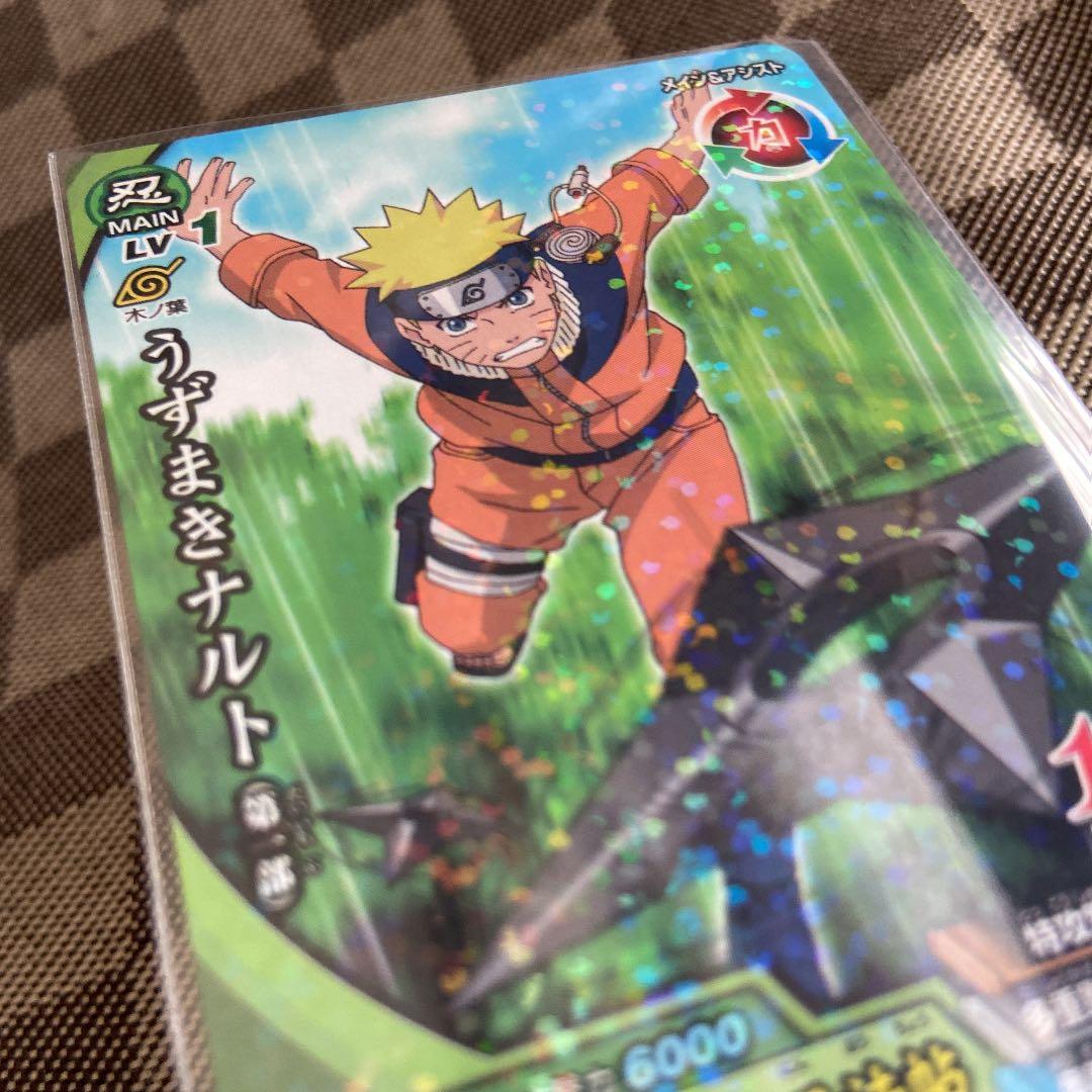 NARUTO疾風伝 ナルティメットクロスカード うずまきナルト(第一部
