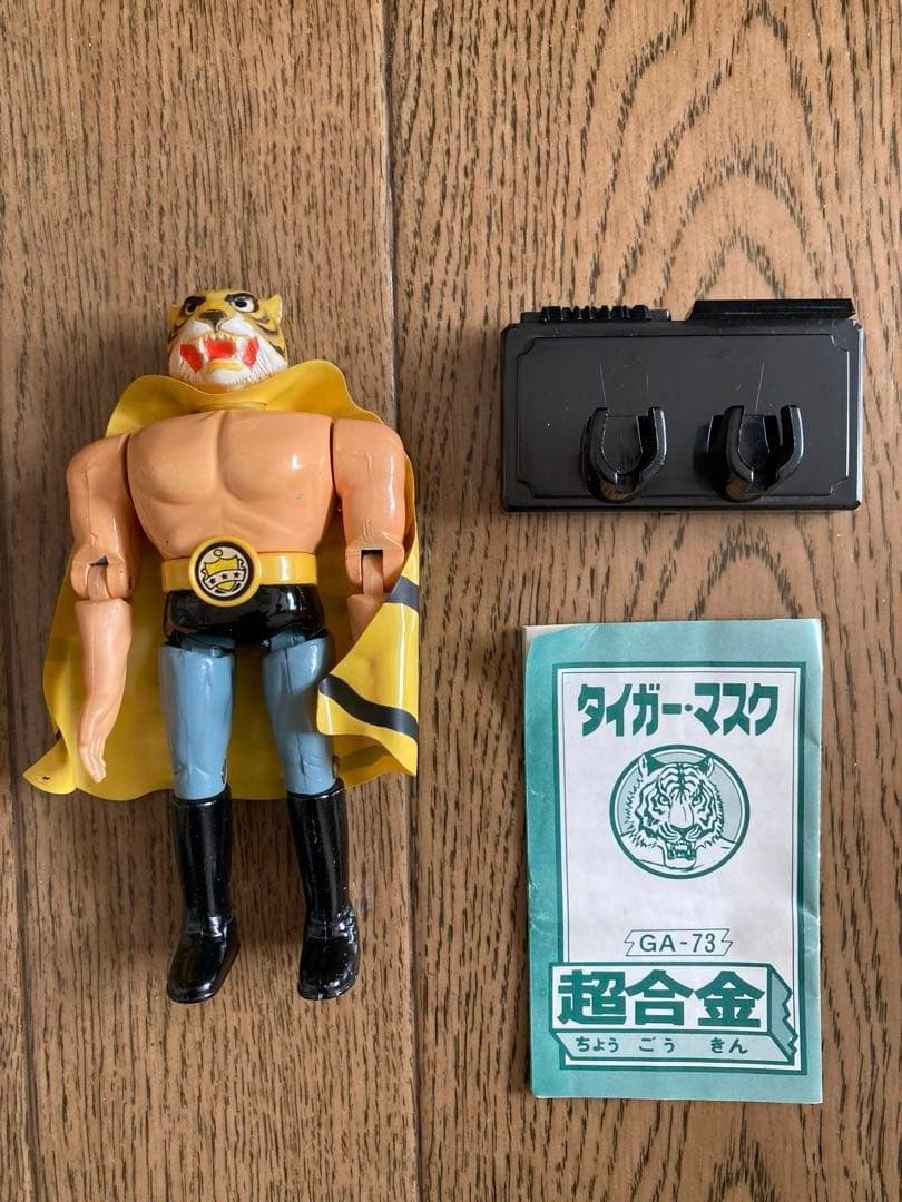 ポピー超合金　タイガーマスク