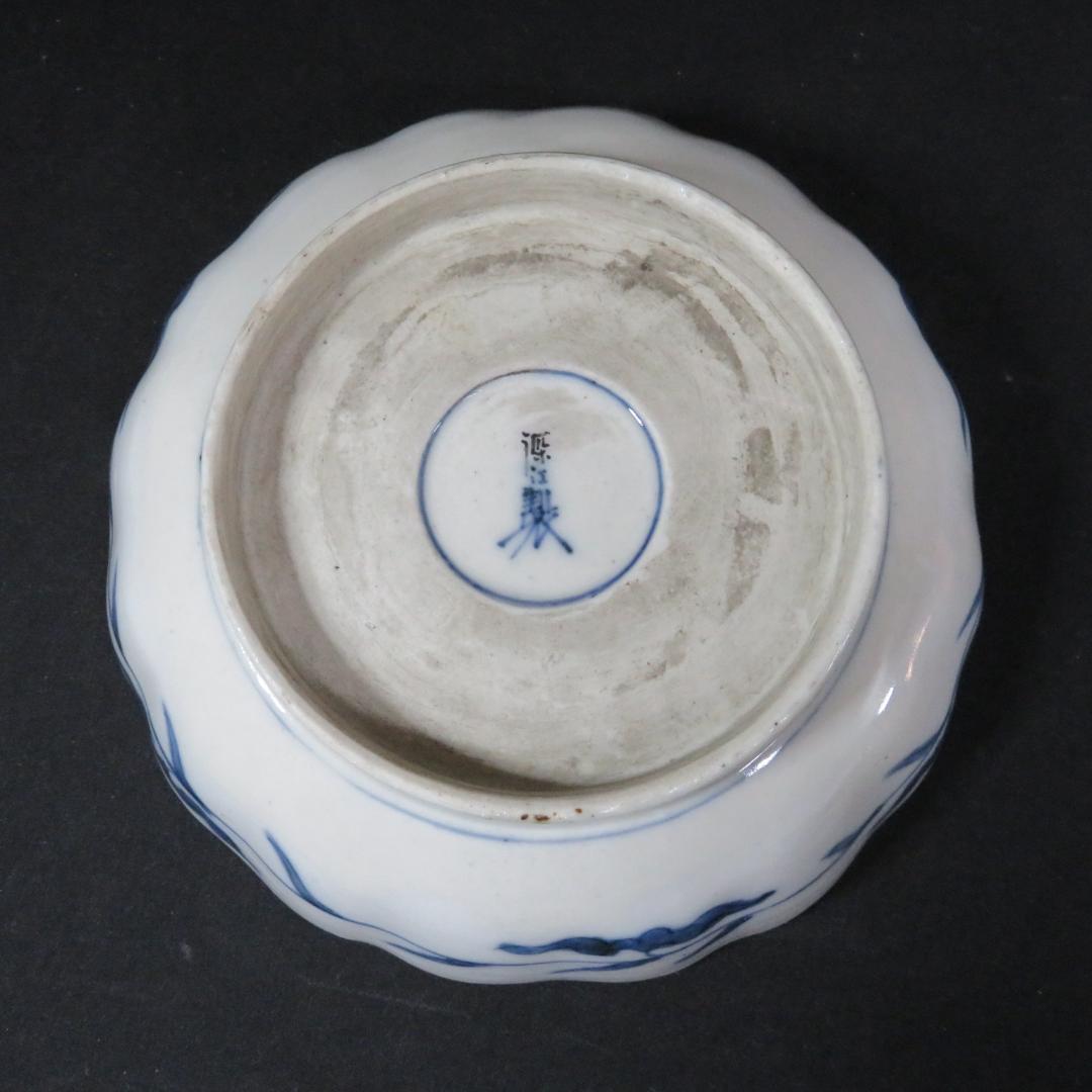 なます皿 4枚 源江製 竜 色絵付 金彩 花 豪華 蛇の目 江戸