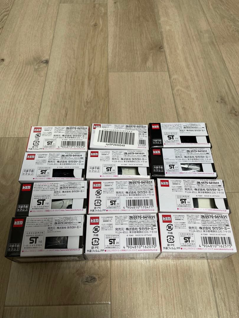 トミカ　プレミアムセット4