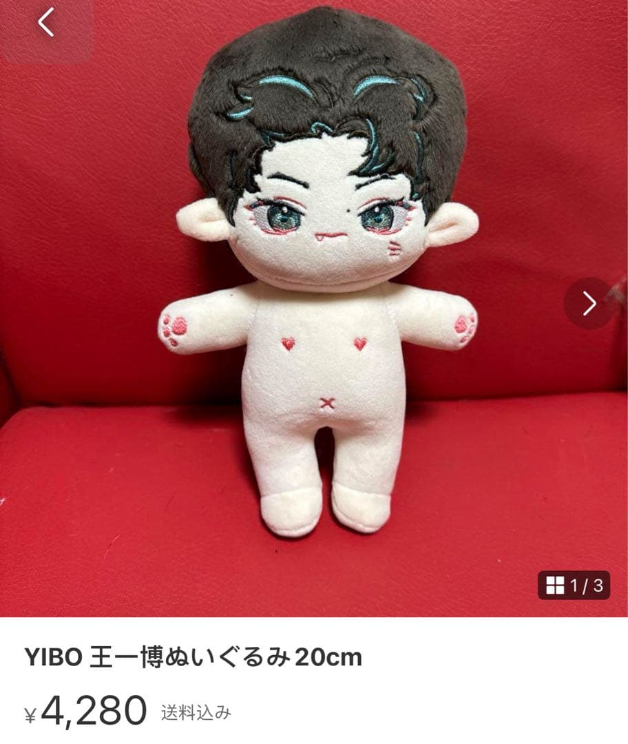 GroundY×チェンソーマン マキマ アイズ テディベア / 漆黒ver Ground Y