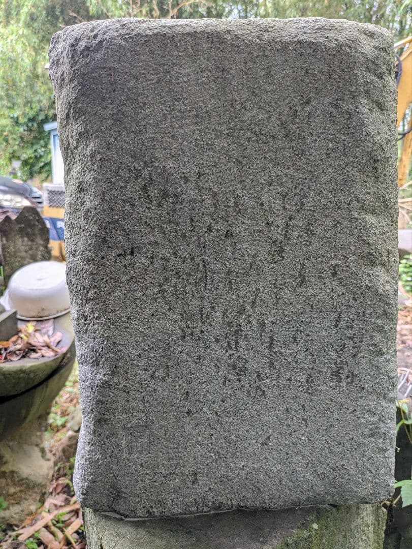 石仏、ゴルフ観音、倉田辰彦作 W119889338 - 彫刻公式 ストア