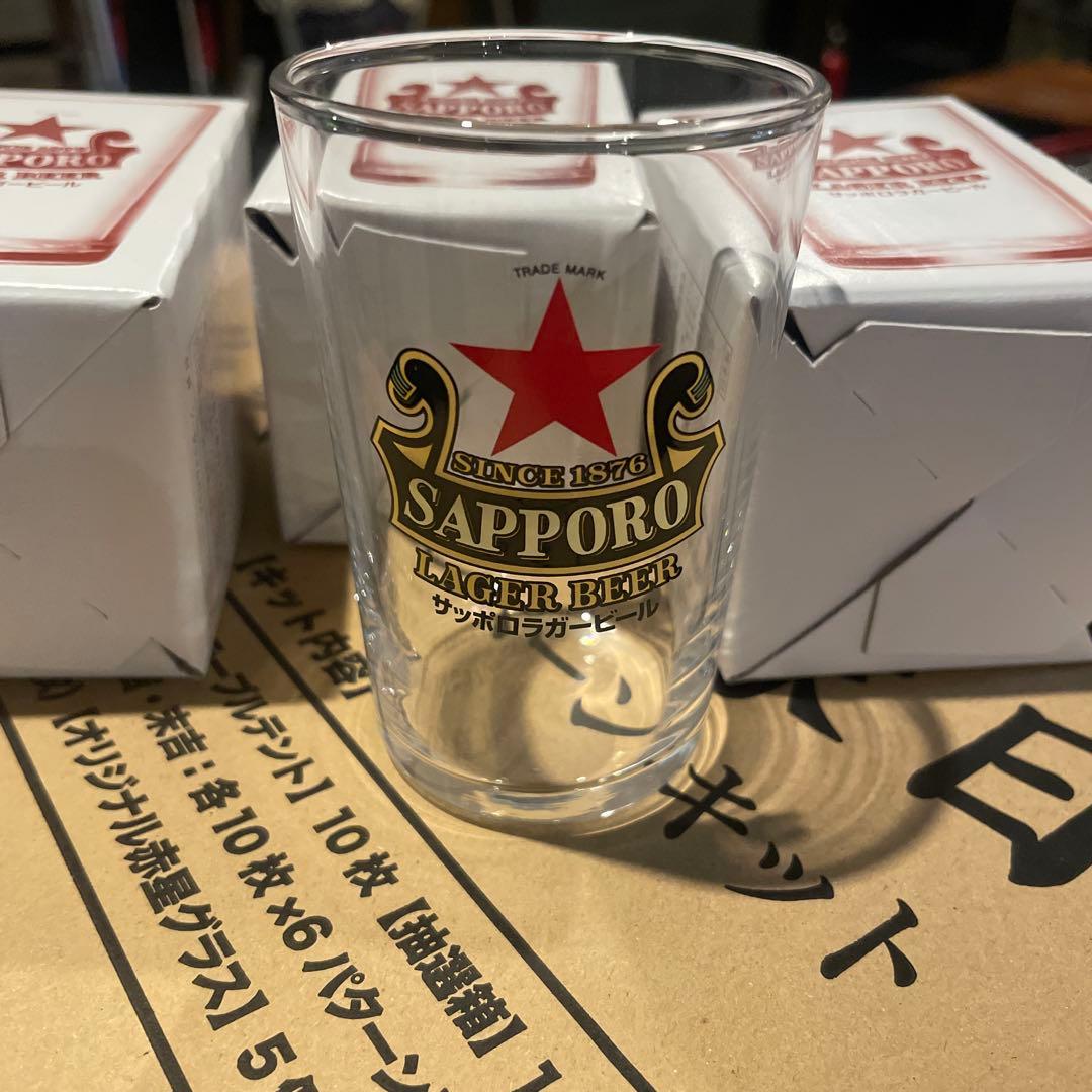 赤星縁日非売品ビールグラス 4個セット