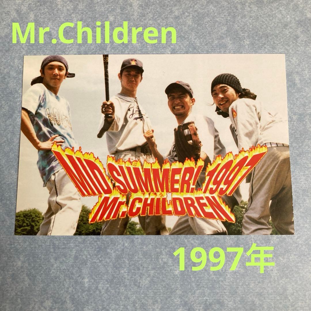 Mr.Children ミスチル 1997年 ファンクラブ 残暑見舞い ハガキ - メルカリ