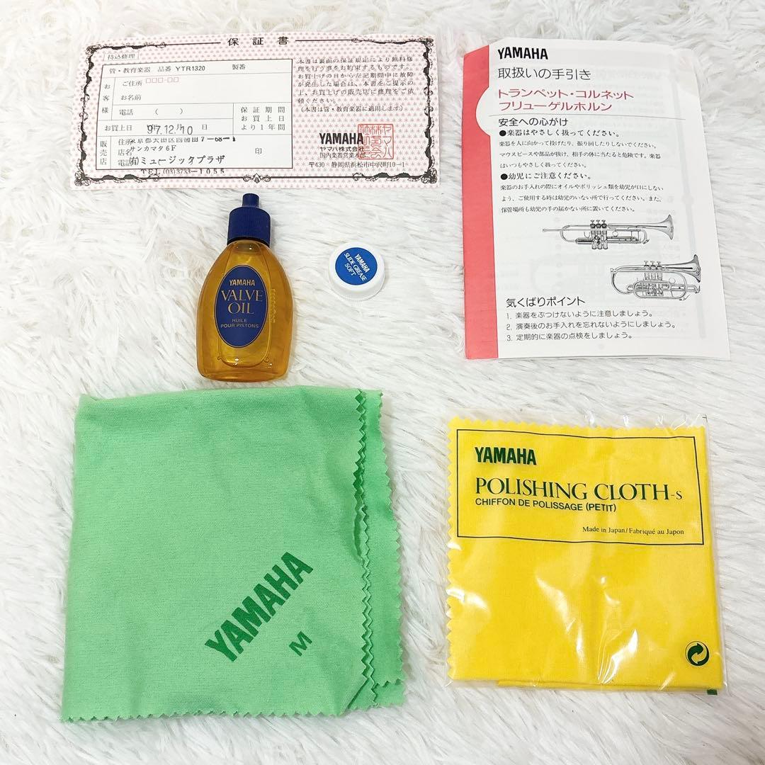 ✨美品✨ YAMAHA ヤマハ トランペット YTR-1320 ハードケース付き