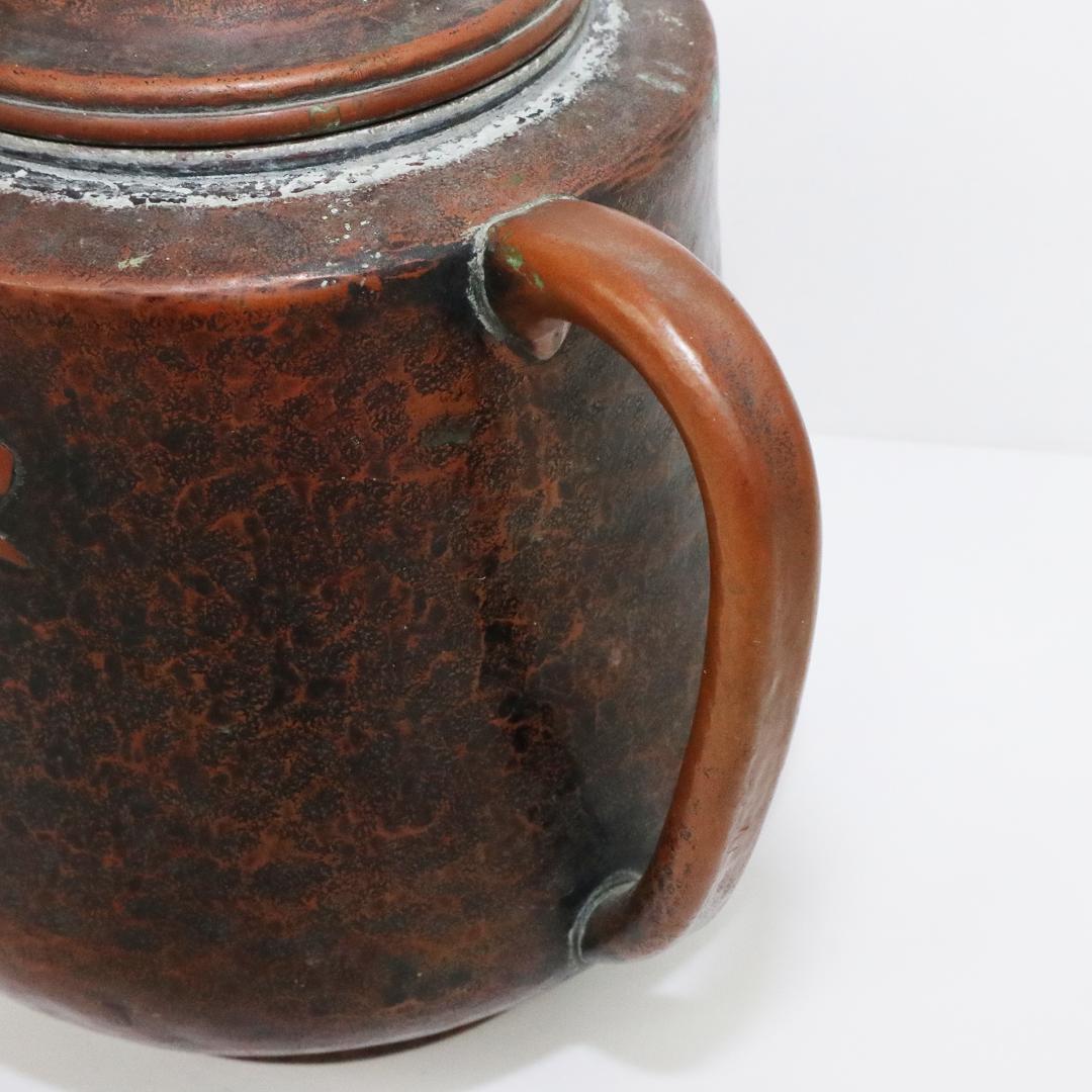 玉川堂 鎚起 銅器 薬缶　急須