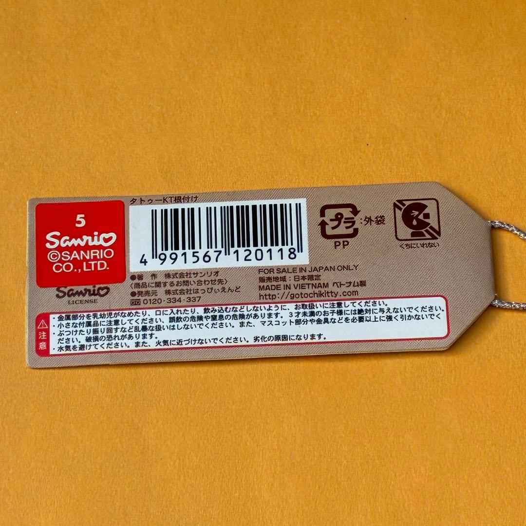 ★激レア★ハローキティ タトゥーKT LOVE 天使の羽 羽根 ストラップ 根付