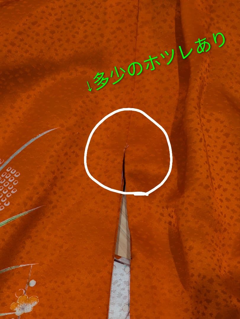 七五三　7歳　着物、肌襦袢、はこせこ、帯フルセット