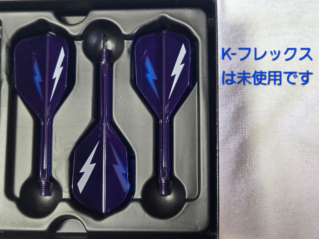 【更に値下】POWER9FIVE G10 SUPER DARTS EDITION