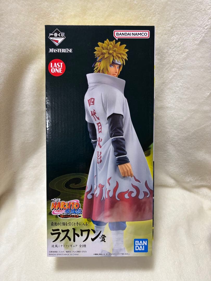 一番くじ　NARUTO-ナルト-疾風伝　紡がれる火の意志　フィギュア6体セット