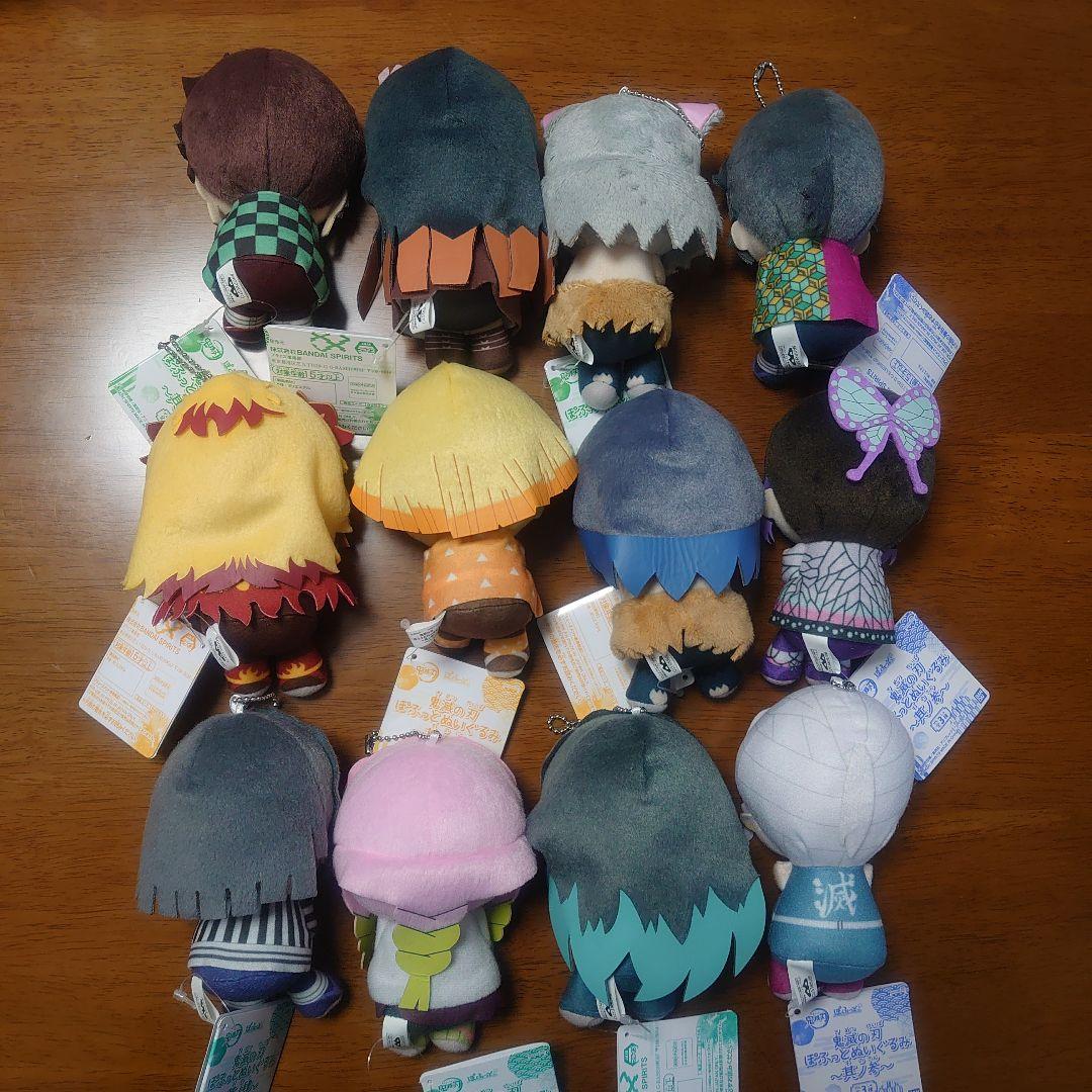 鬼滅の刃 ぽふっとぬいぐるみ 其ノ壱 弐 参 禰豆子 蜜璃 煉獄 義勇 しのぶ