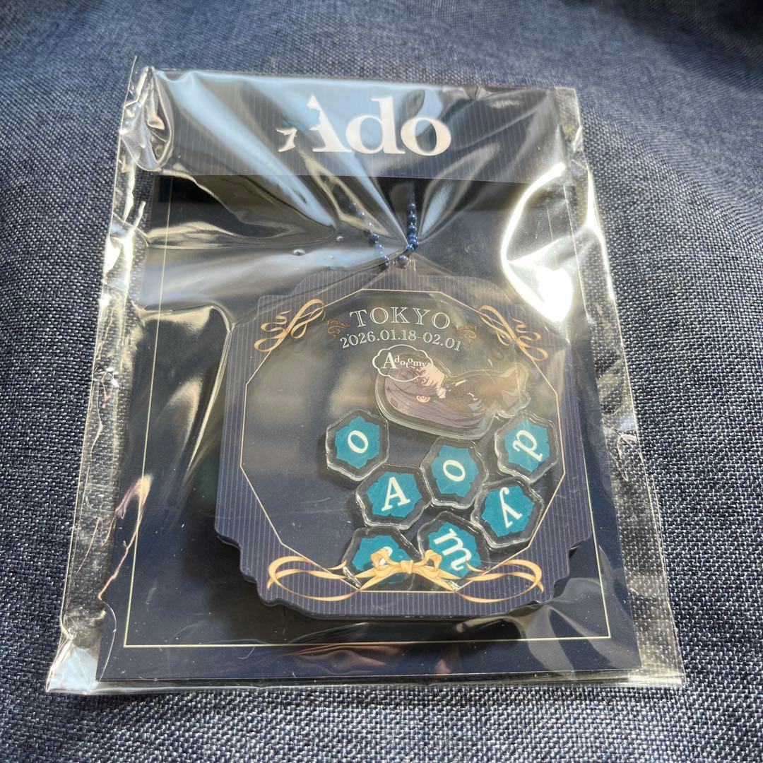 Adotomy シャカシャカキーホルダー 会場限定 東京 - メルカリ