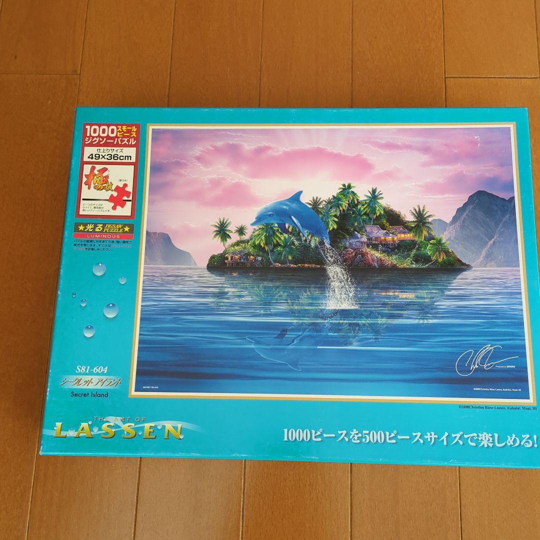 廃盤品・希少品】クリスチャン・ラッセン パズル2点 まとめ売り