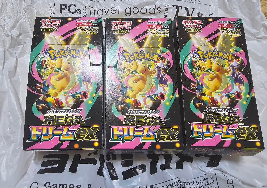 ポケモンカード　メガドリームex 3BOX シュリンクなし