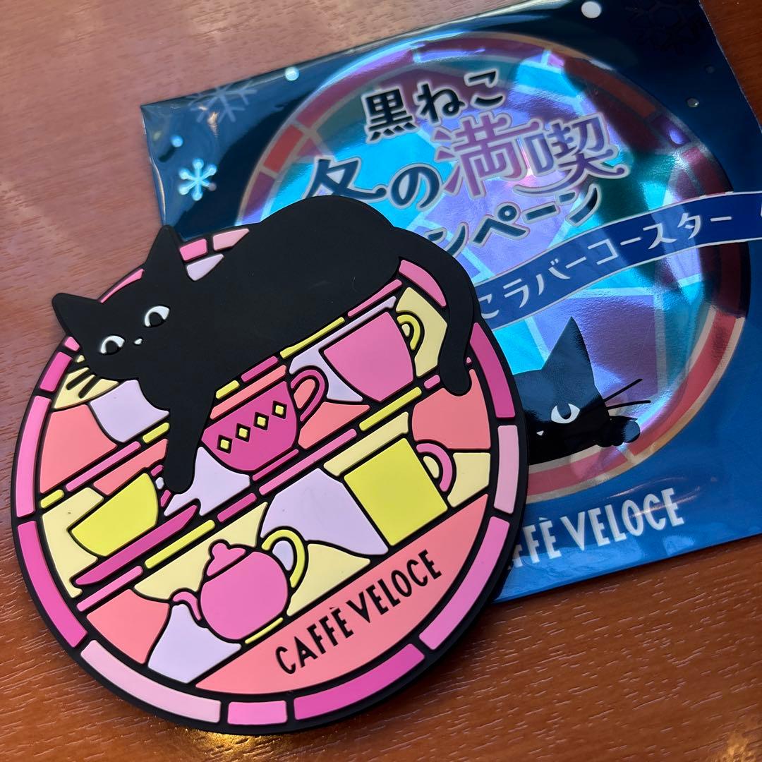 カフェ ベローチェ 黒ねこ ラバーコースター 5個セット コンプリート