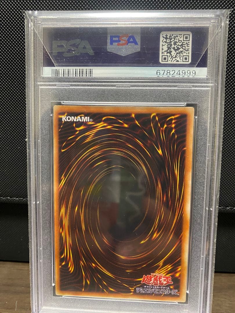 【PSA10】ヂェミナイエルフ　レリーフ BC34