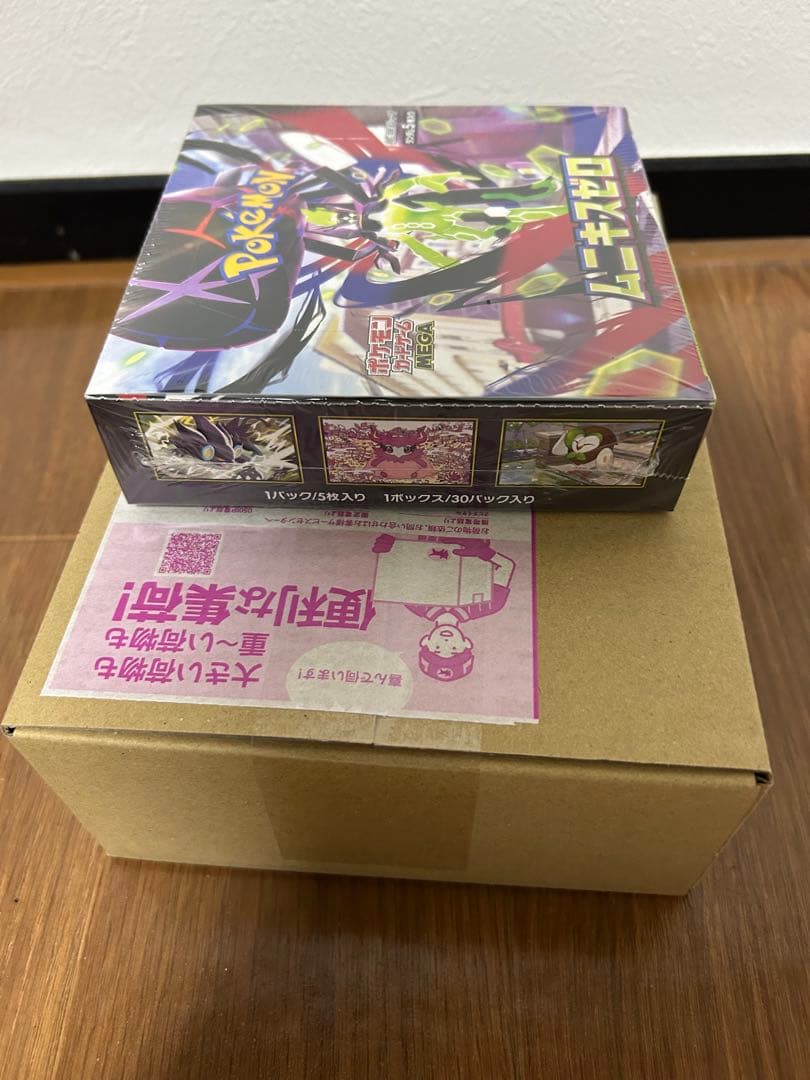 ポケモンカードゲーム ムニキスゼロ　Box シュリンク付き　2箱