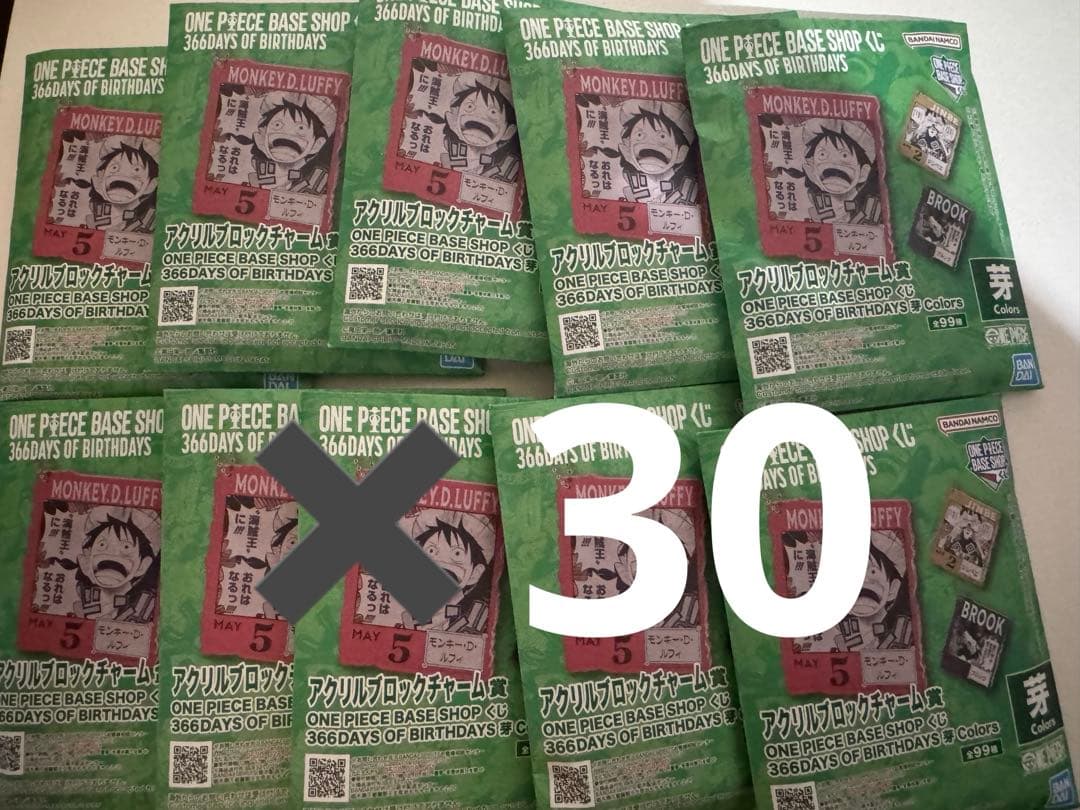 ONEPIECE BASE SHOPくじ アクリルブロックチャーム 未開封30個 - メルカリ