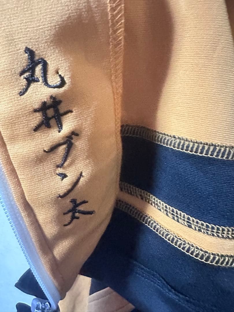 テニスの王子様立海公式ジャージ丸井ブン太