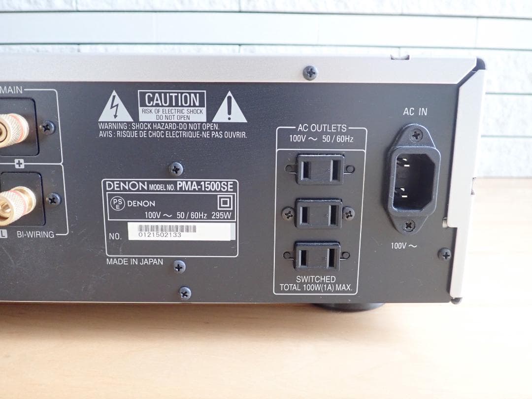 DENON PMA-1500SE-SP プレミアムシルバー リモコンあり
