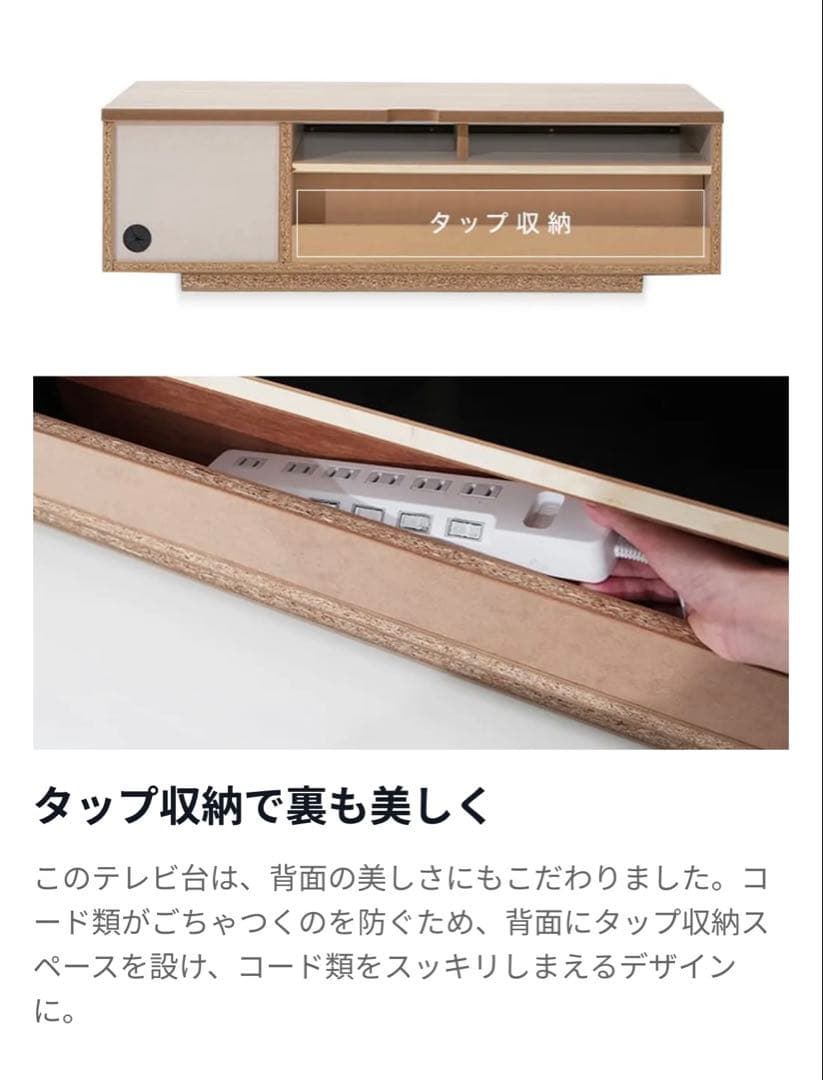 LOWYA ［幅120］日本製ローテレビ台 37V型対応完成品 木製