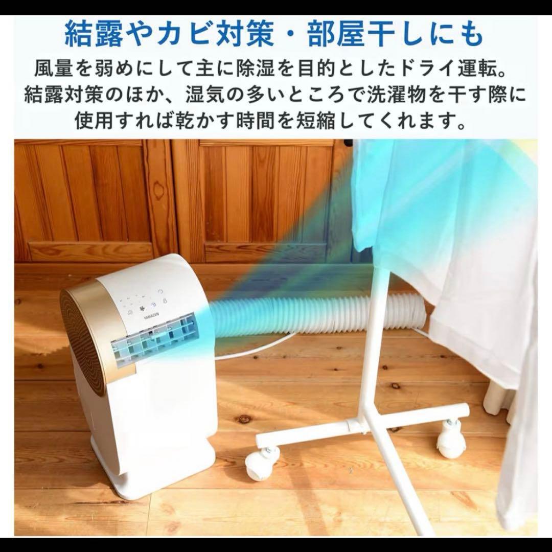 美品✨YAMAZEN コンパクトクーラー スポットクーラー YEC-RD03