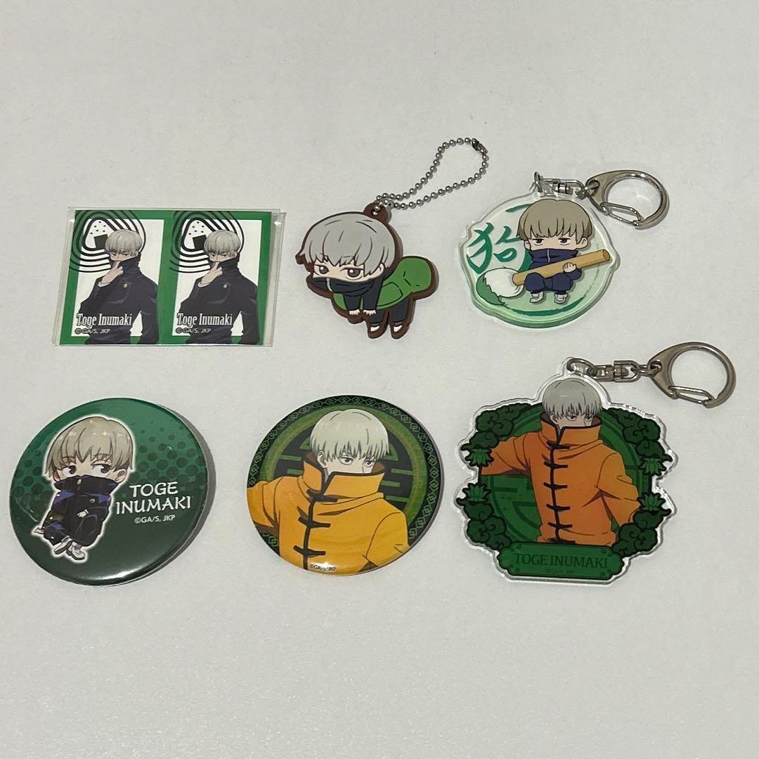 呪術廻戦 狗巻棘 まとめ売り - メルカリ