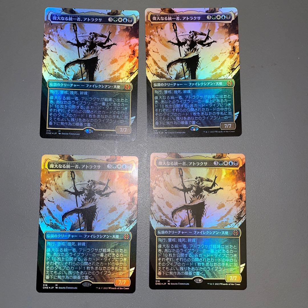 偉大なる統一者、アトラクサ 日foil4枚セット FOIL] 偉大なる統一者