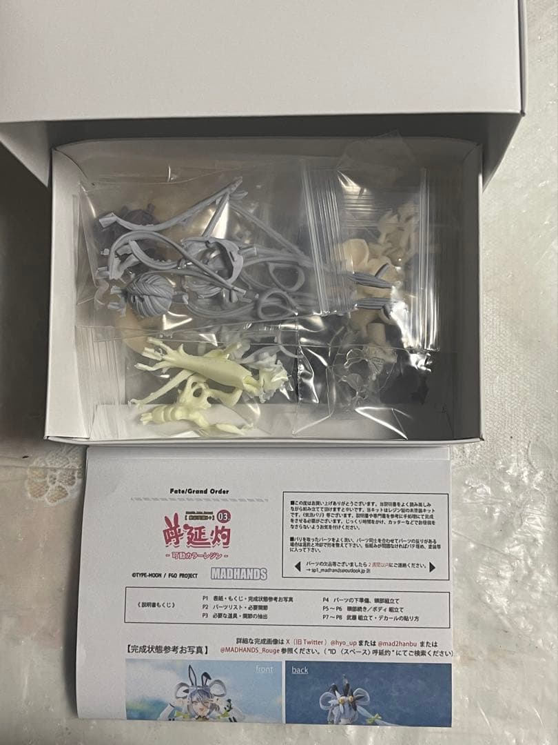 マッドハンズ 『呼延灼』 カラーレジン FGO fateGO 未組立品 - メルカリ