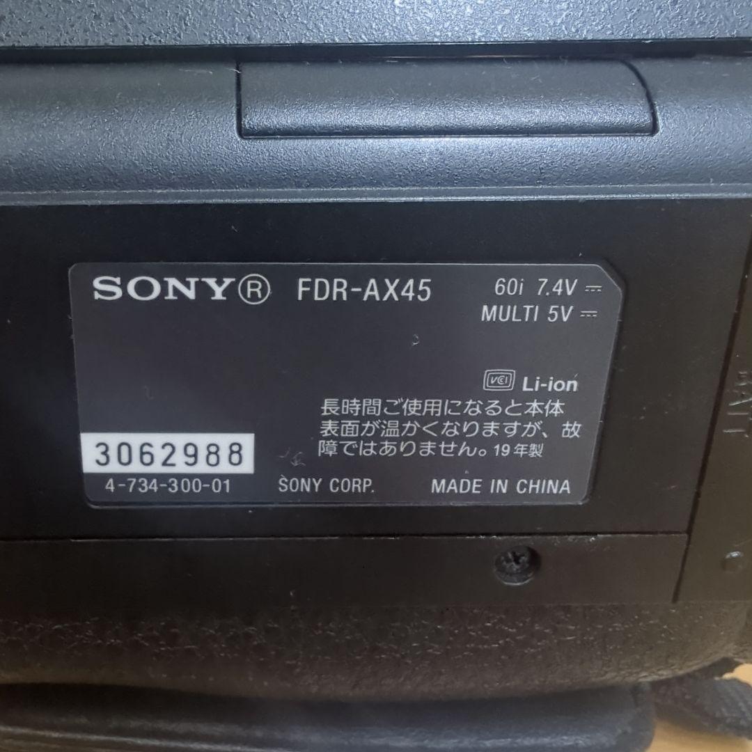 SONY FDR-AX45 4Kビデオカメラ（特記事項あり）