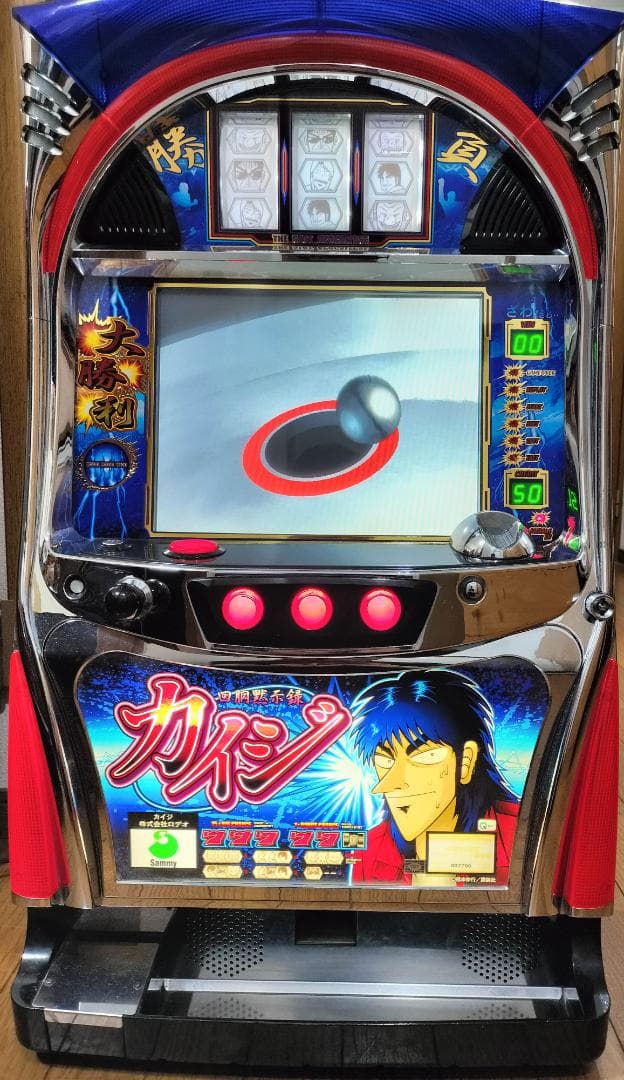 パチスロ実機】ロデオ☆『初代』回胴黙示録 カイジ【コイン不要機付