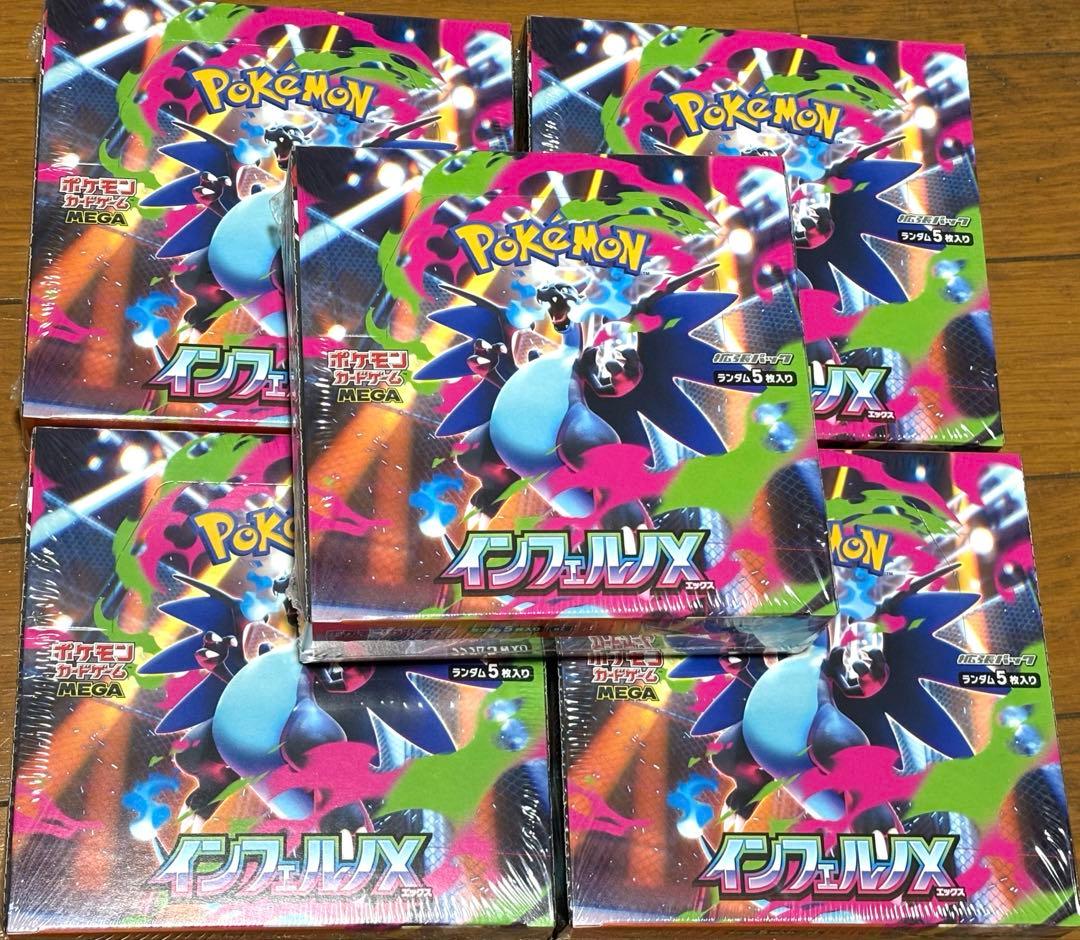 ポケモンカード インフェルノX 5box シュリンク付き 新品 未使用